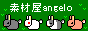 �f�މ�angelo�l